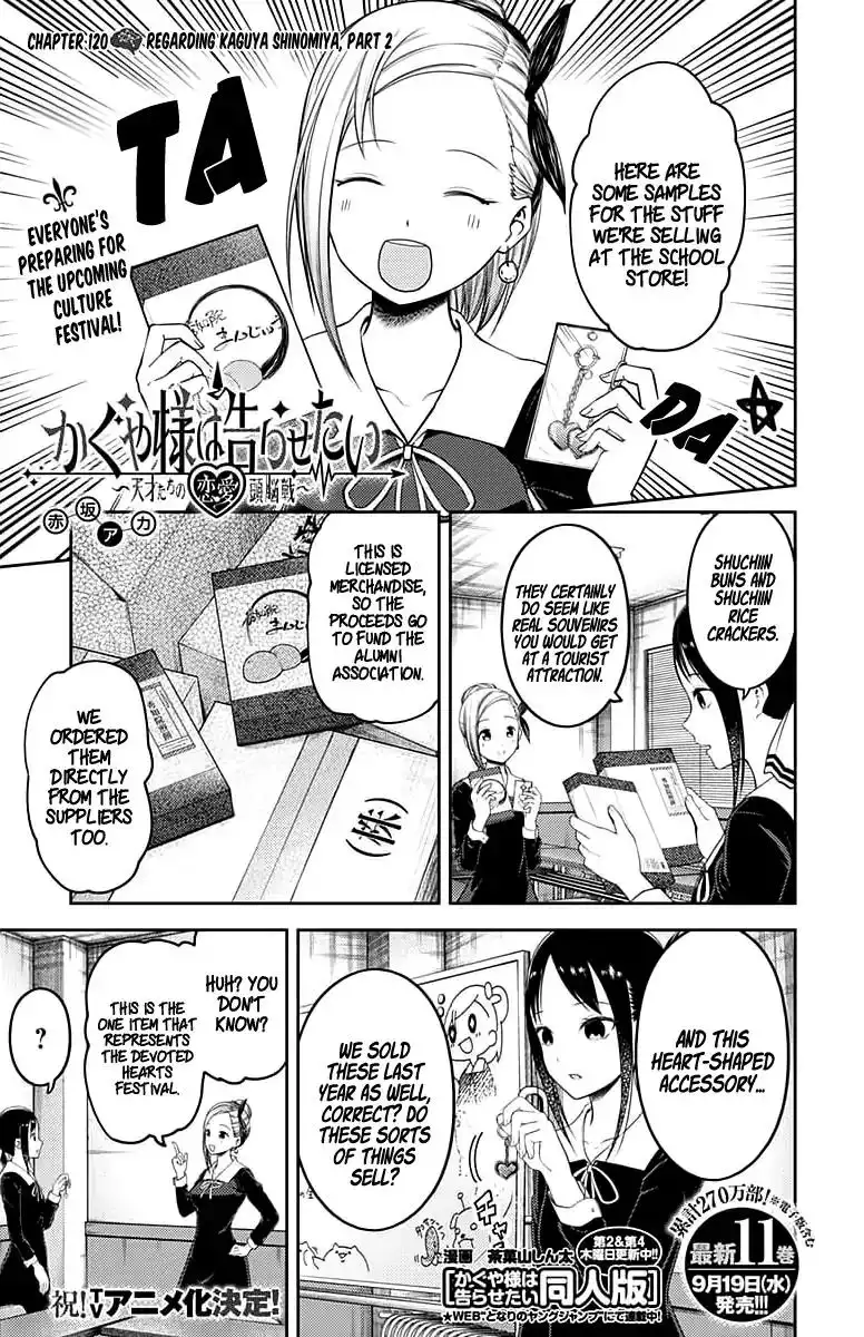 Kaguya-sama wa Kokurasetai - Tensai-tachi no Renai Zunousen Chapter 120 1